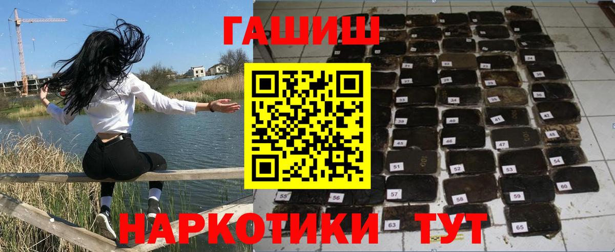 Гашиш VHQ Назарово