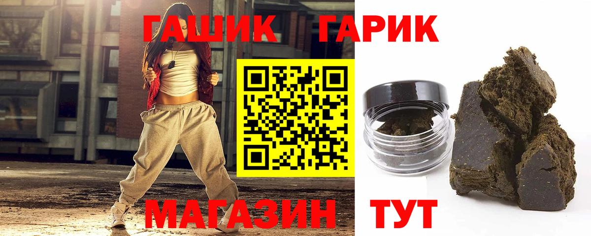 ГАШИШ AMNESIA HAZE  дарнет шоп  ГАШ  Вход с VPN  Назарово  ГАШИШ Ice-O-Lator 