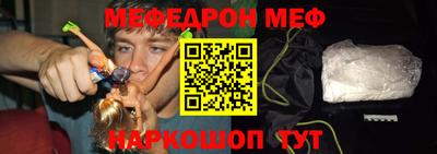 молекула духа Тулун