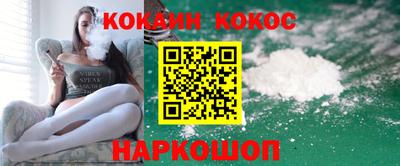 молекула духа Тулун