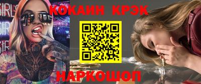 молекула духа Тулун