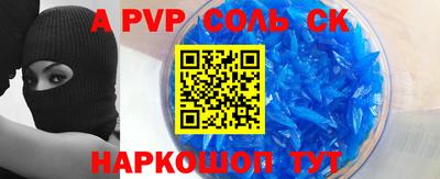 молекула духа Тулун