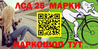 молекула духа Тулун
