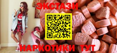 молекула духа Тулун