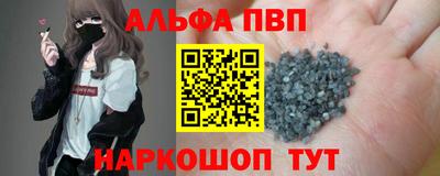 молекула духа Тулун