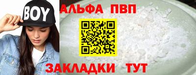 молекула духа Тулун