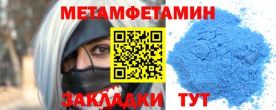 молекула духа Тулун