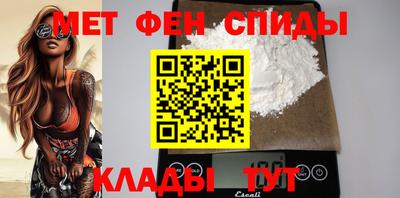 молекула духа Тулун