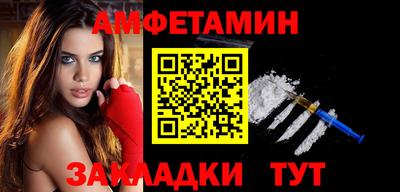 молекула духа Тулун