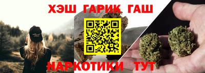 молекула духа Тулун