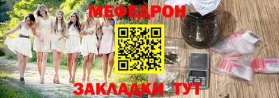 молекула духа Тулун
