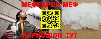 молекула духа Тулун