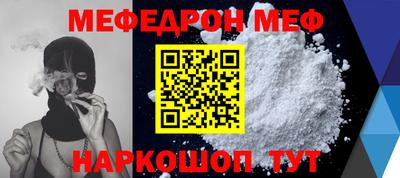 молекула духа Тулун