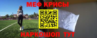 молекула духа Тулун