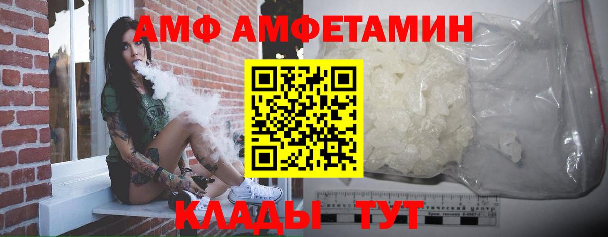Метамфетамин Methamphetamine  Вход с VPN  Метамфетамин Methamphetamine  Назарово 