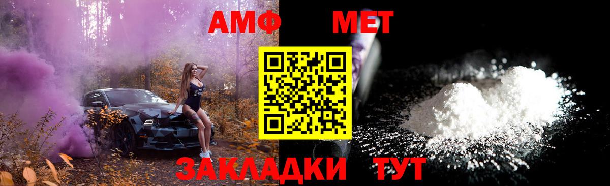 Метамфетамин Methamphetamine Назарово