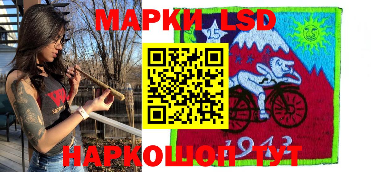 МДМА Назарово