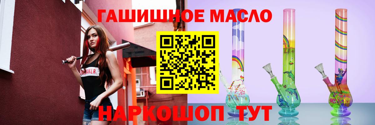 ТГК концентрат Назарово