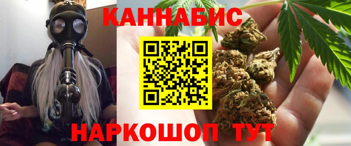 Каннабис Bruce Banner  Шишки марихуана AK-47  Вход с VPN  Бошки марихуана индика  Назарово 